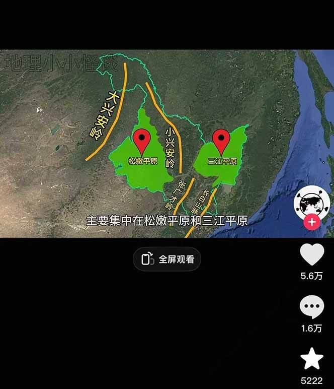 图片[2]-AI三维地理视频制作，全套工具数据包，含谷歌地球与矢量地图资源-轻创终点站