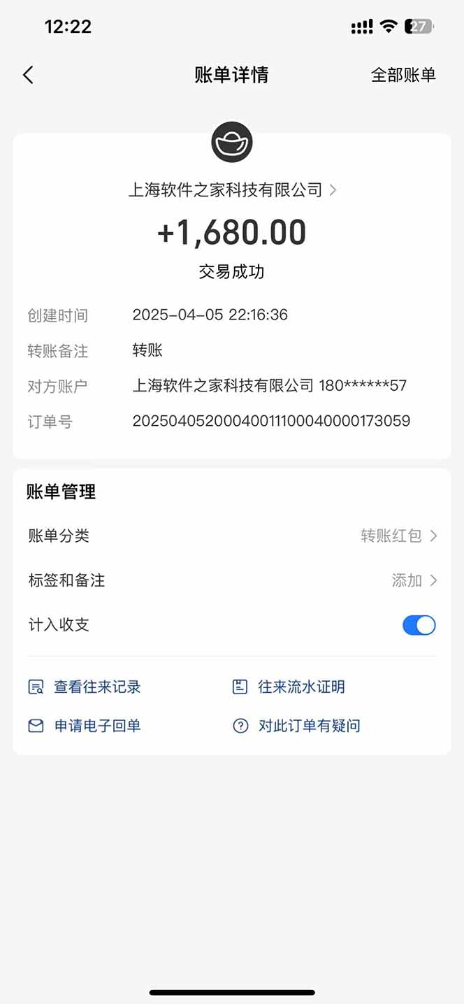 图片[2]-最新电脑挂机，单机每天收益300+并带有丰厚团队管道收益-轻创终点站