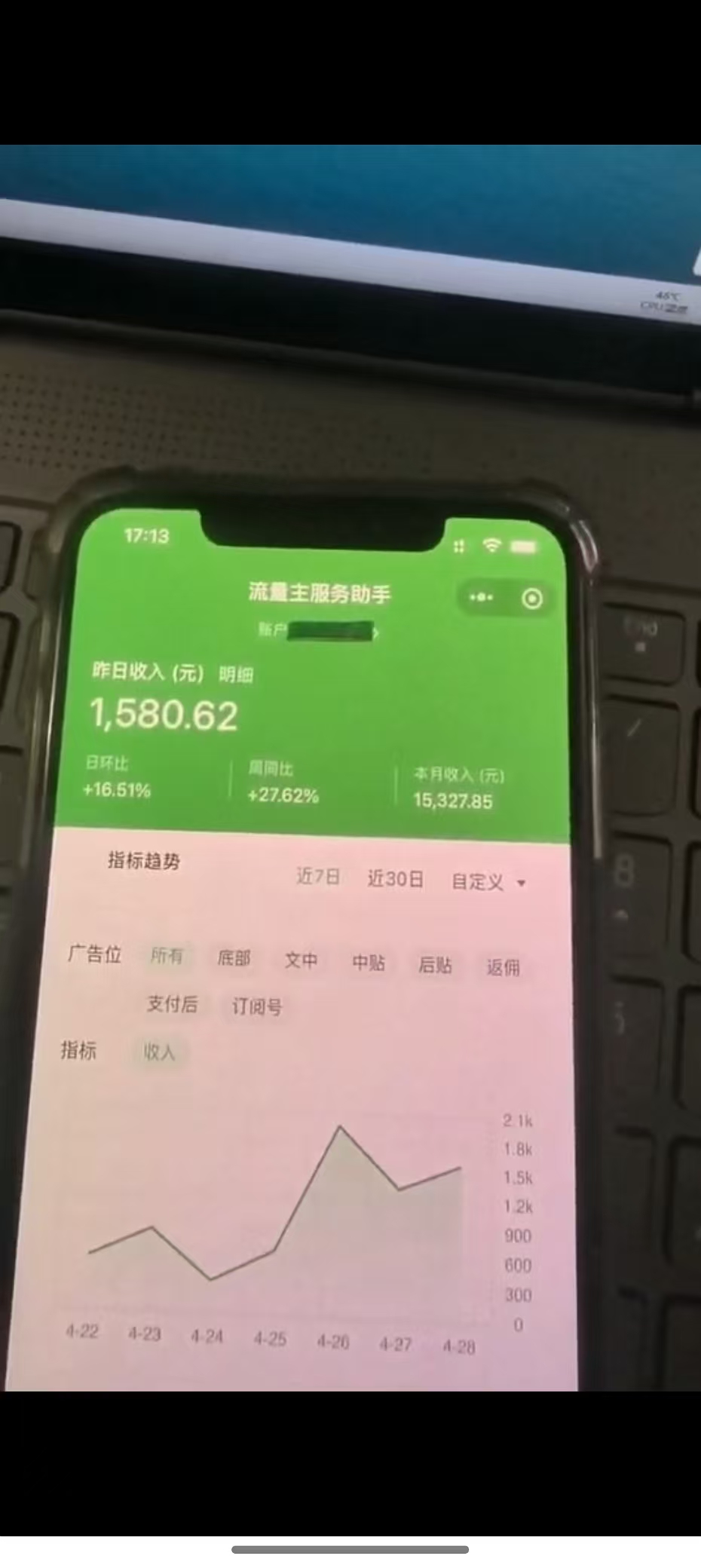 图片[2]-最新公众号托管躺赚项目，操作简单，只需复制粘贴，小白每天花五分钟，…-轻创终点站