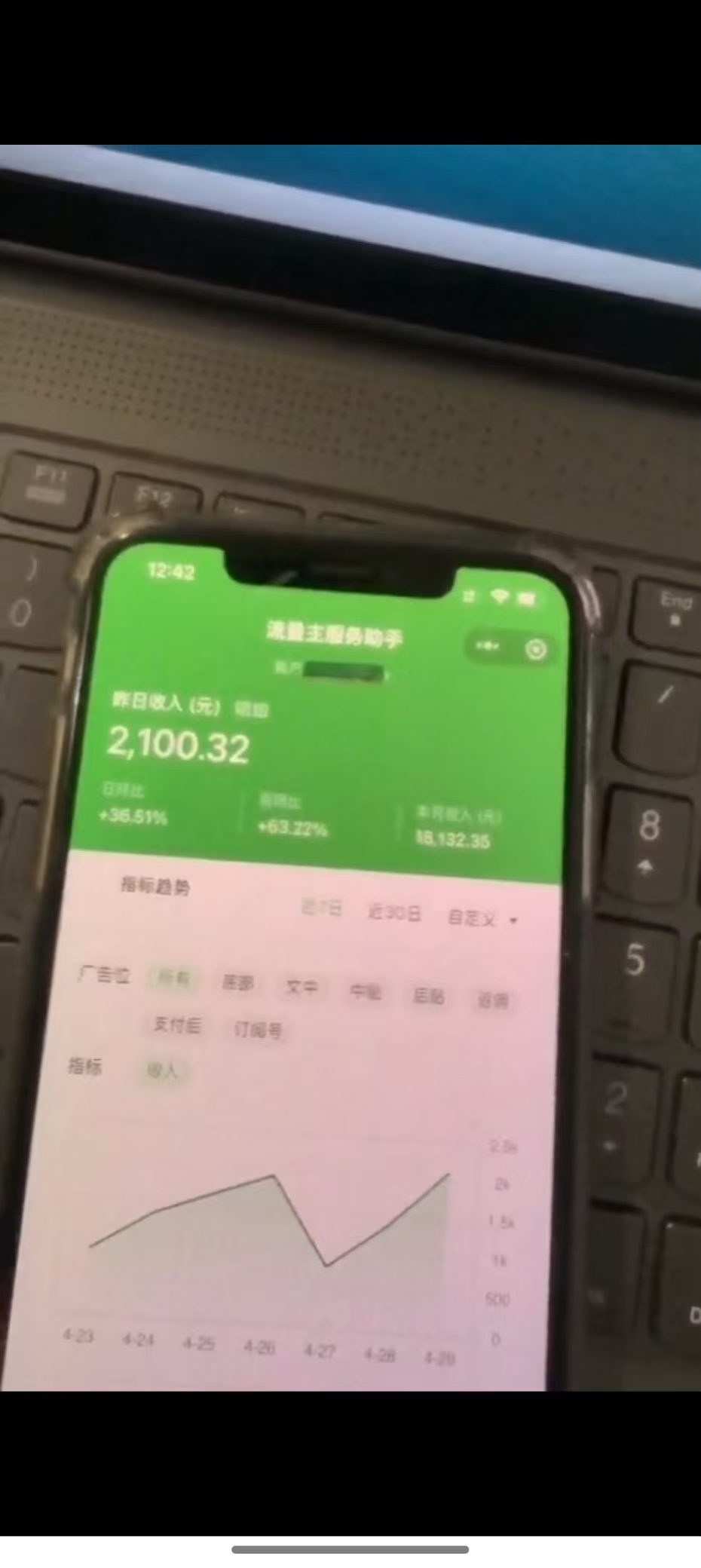 图片[3]-最新公众号托管躺赚项目，操作简单，只需复制粘贴，小白每天花五分钟，…-轻创终点站