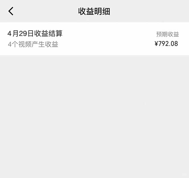 图片[1]-视频号AI小说漫画，无需剪辑，一键洗稿原创，小白日入500+，喂饭级教程-轻创终点站