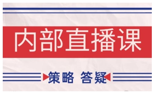 鹿鼎山系列内部课程(更新2025年2月)专注缠论教学，行情分析、学习答疑、机会提示、实操讲解-轻创终点站