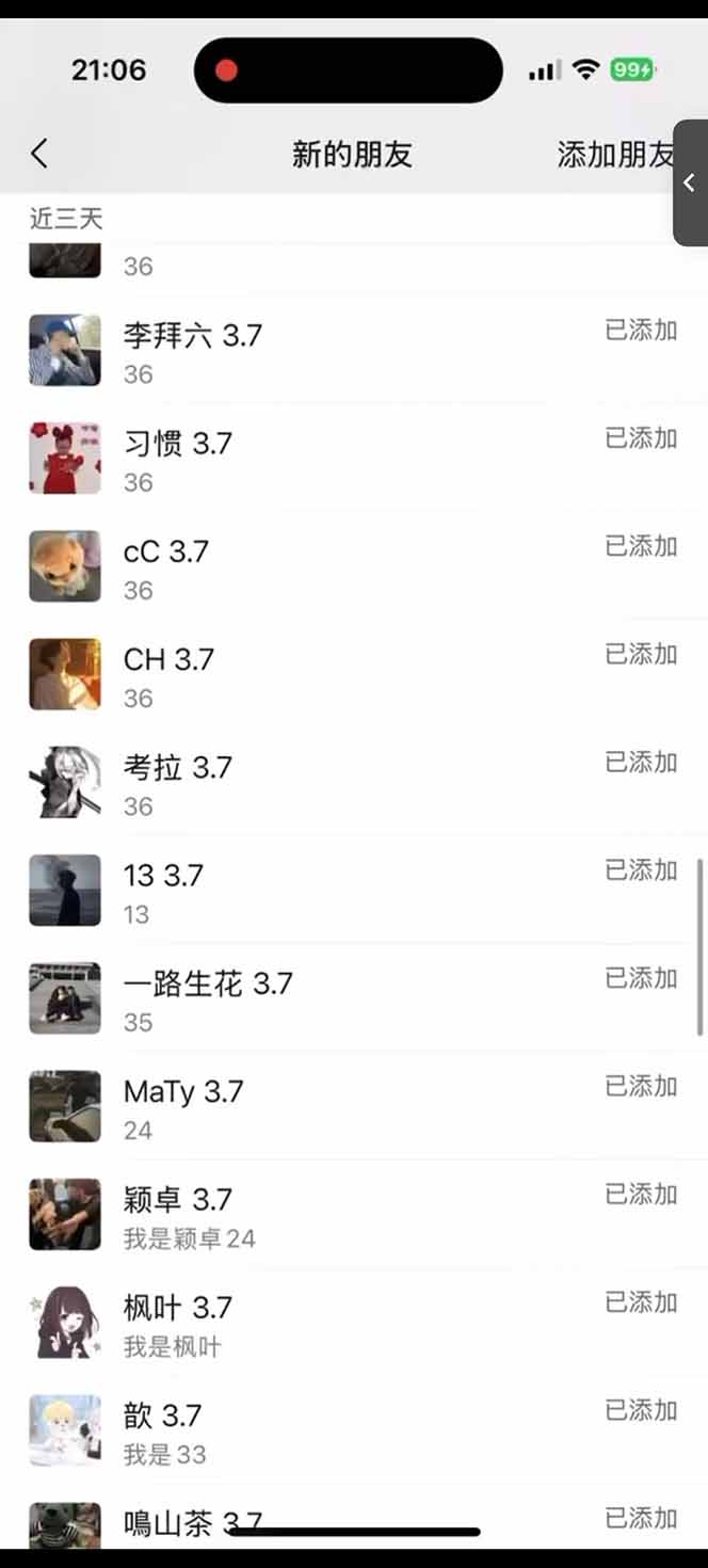 图片[2]-小红书、抖音、视频号全域多平台引流获客，日引目标客户200+，RPA自动…-轻创终点站