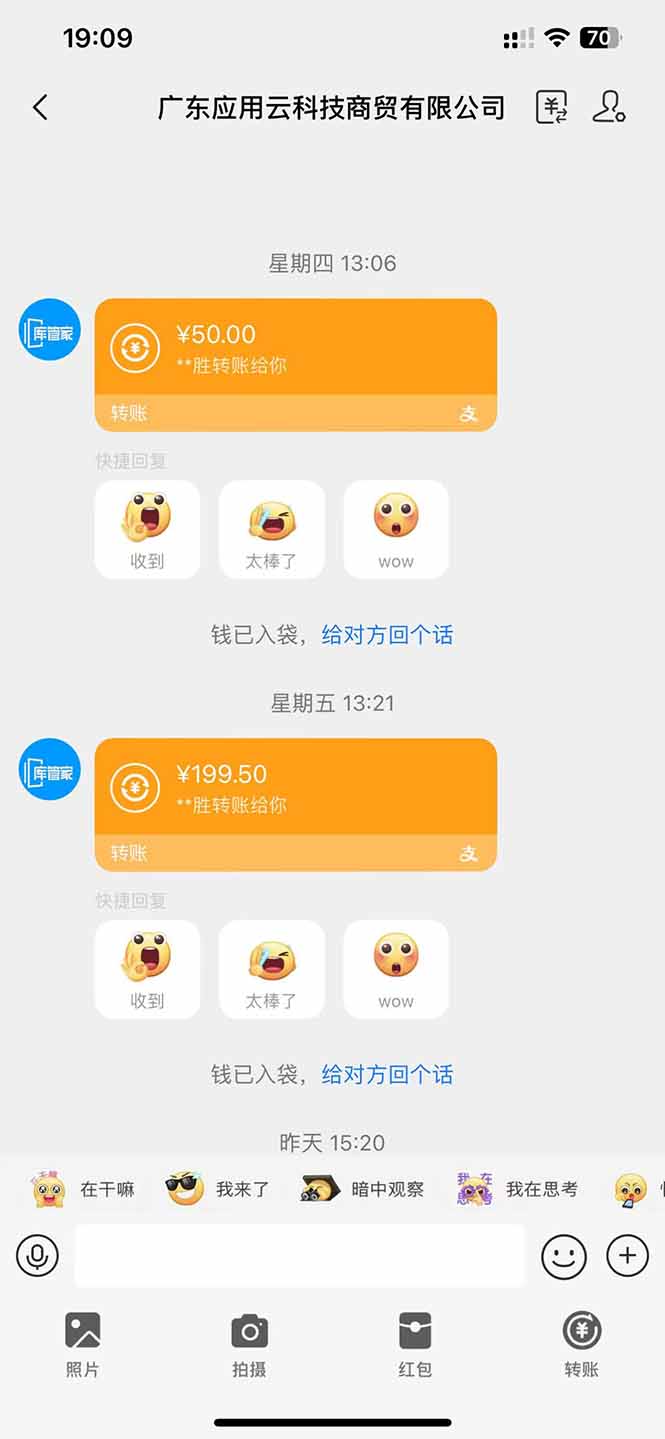 图片[1]-应用云脚本全自动下载拉新，小白也能轻松日入1000+-轻创终点站