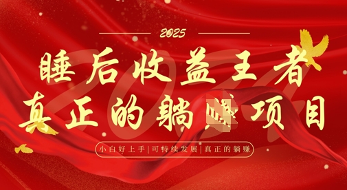 全网首发，面试辅导项目，每月被动收益，自己做老板，全流程AI化，轻松月入过W+-轻创终点站