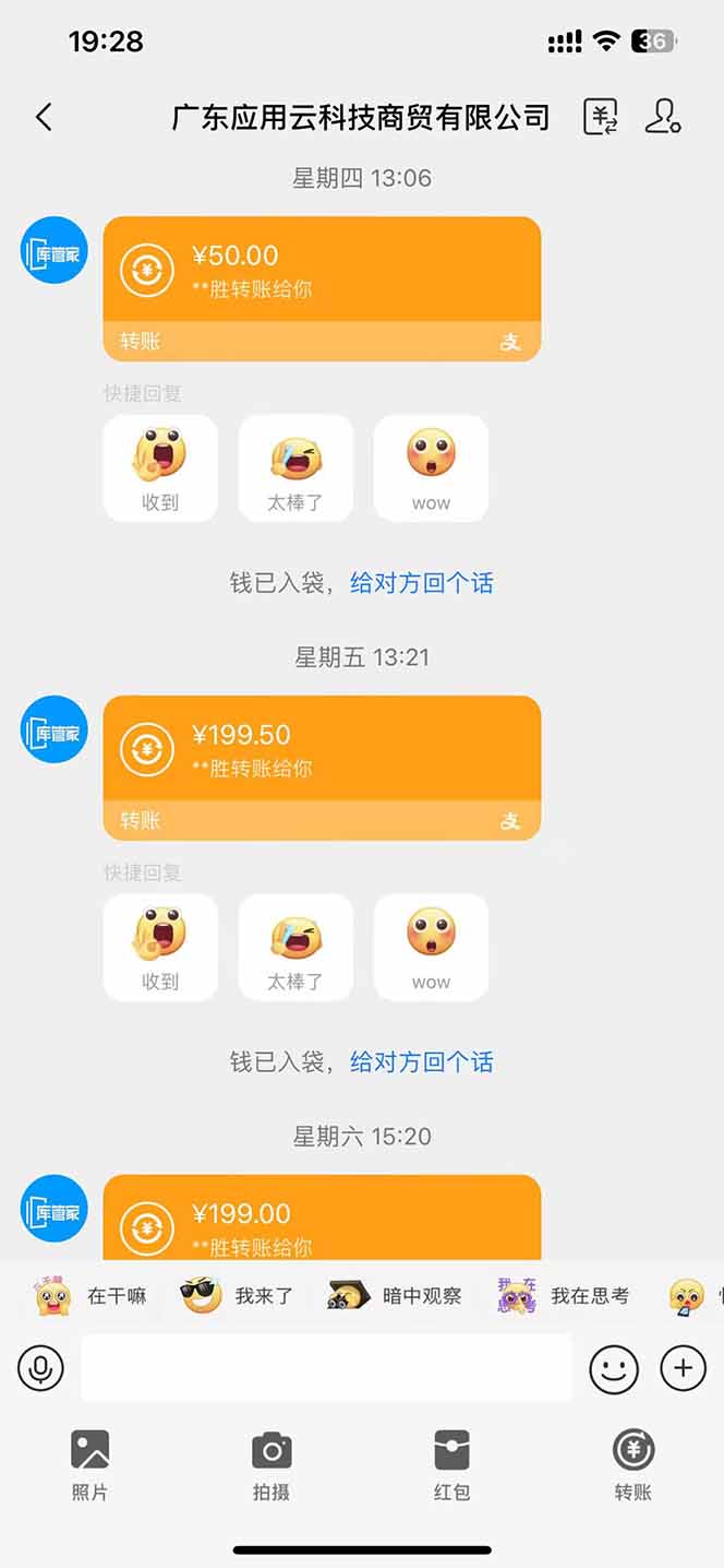 图片[1]-最新电脑挂机单机每天收益300+ 并带有团队管道收益 可无限放大-轻创终点站