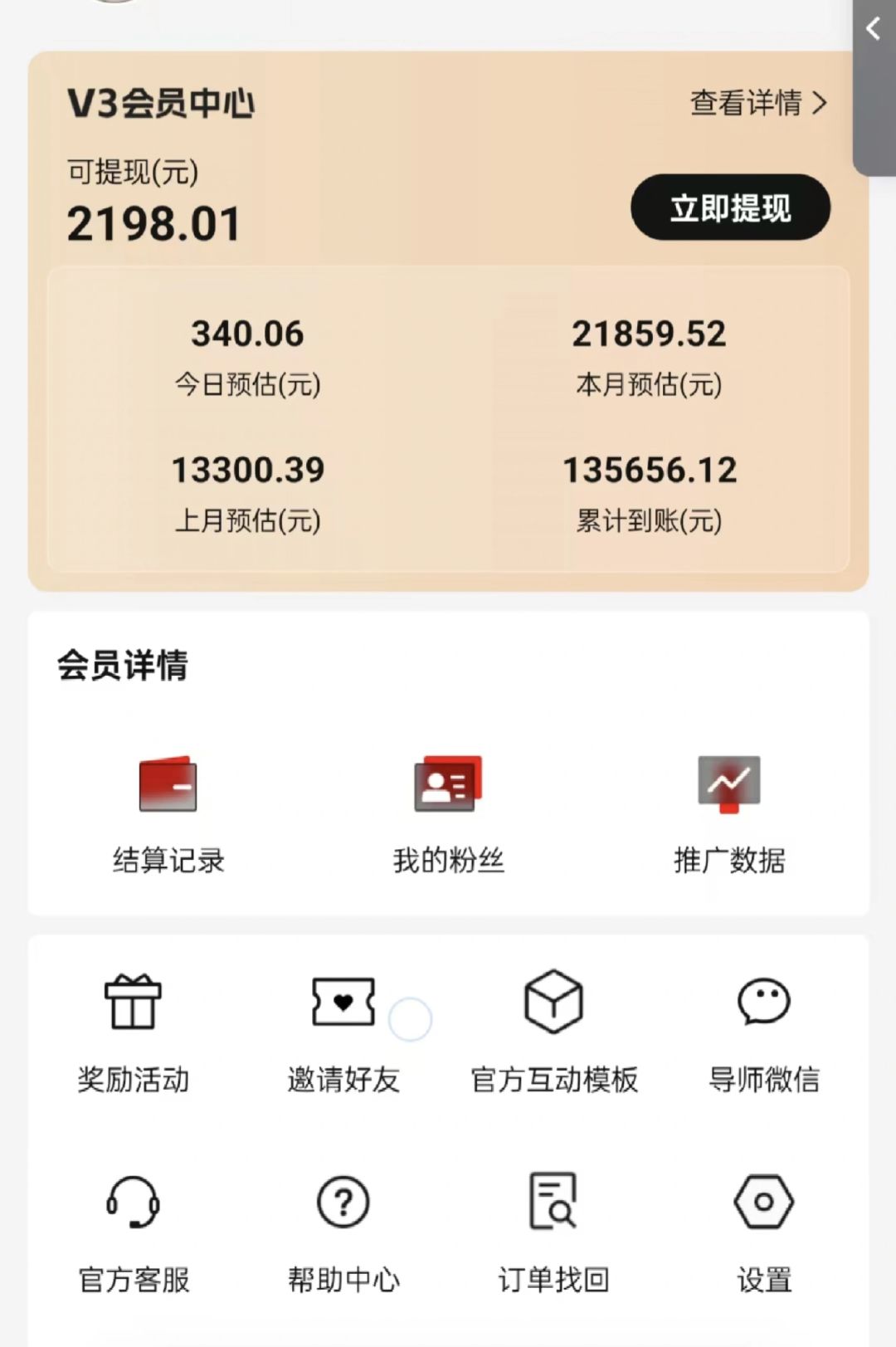 图片[2]-视频号短剧挂载功能上线，一刀不剪纯搬运，小白也能轻松日入四位数-轻创终点站