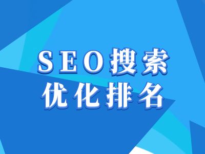 抖音搜索SEO教程，抖音SEO搜索优化排名-轻创终点站