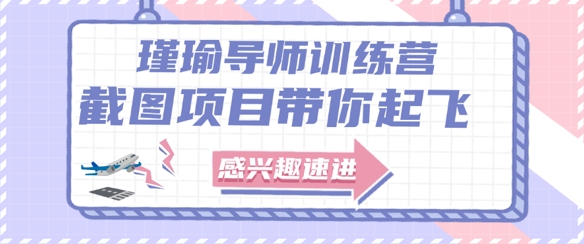 截图任务一单一结，一单0.1-0.33元，实打实能挣到钱的小副业小兼职-轻创终点站
